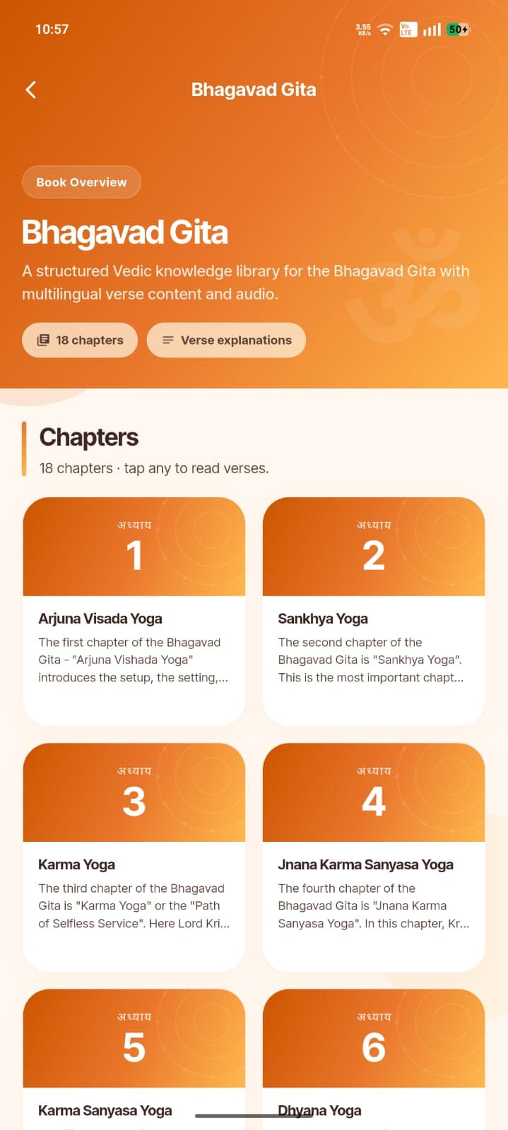 Geeta Gyan screen