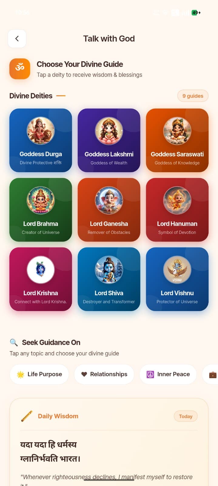 Talk with God screen