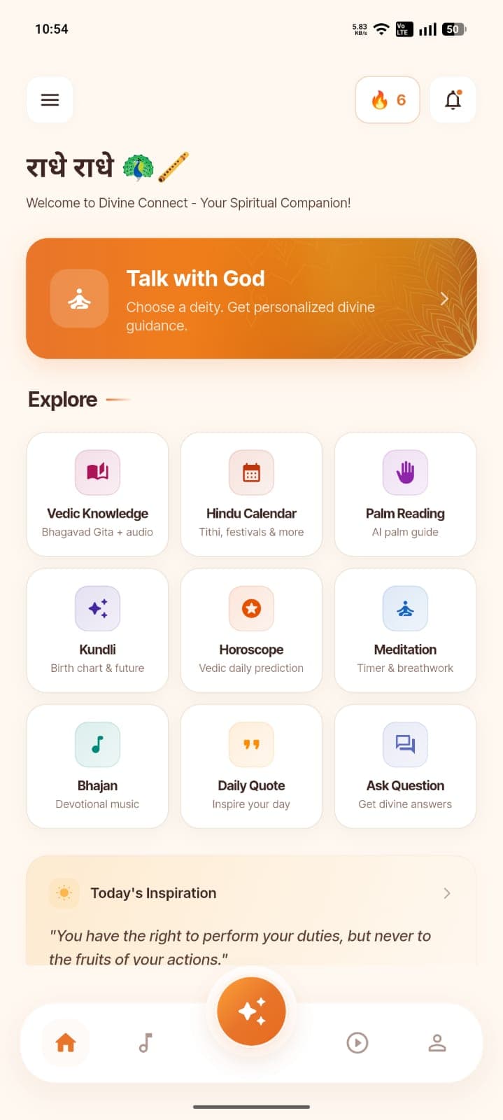 DevBhumi home screen